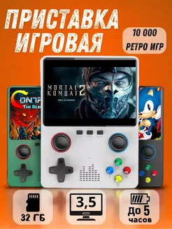 Игровая приставка "Ретро" консоль X6 VEREYMANN 270694827 купить за 1 877 ₽ в интернет-магазине Wildberries