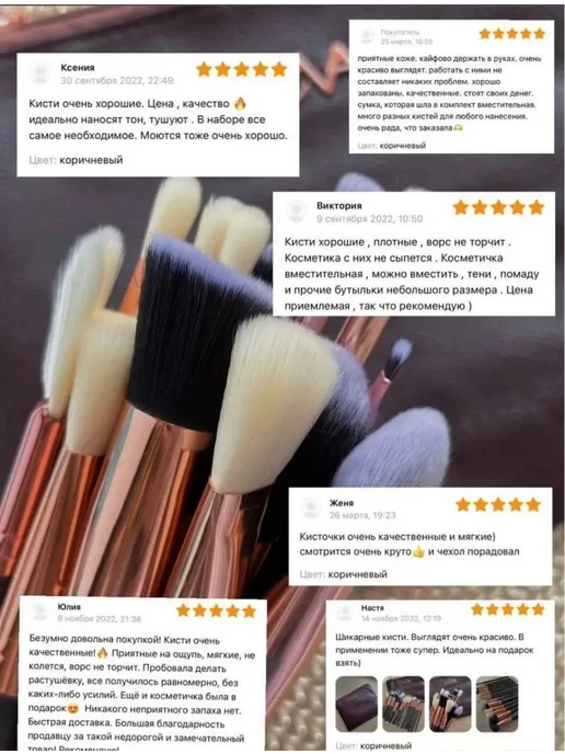 beauty cosmos Кисти для макияжа профессиональные, коричневый, фото 2