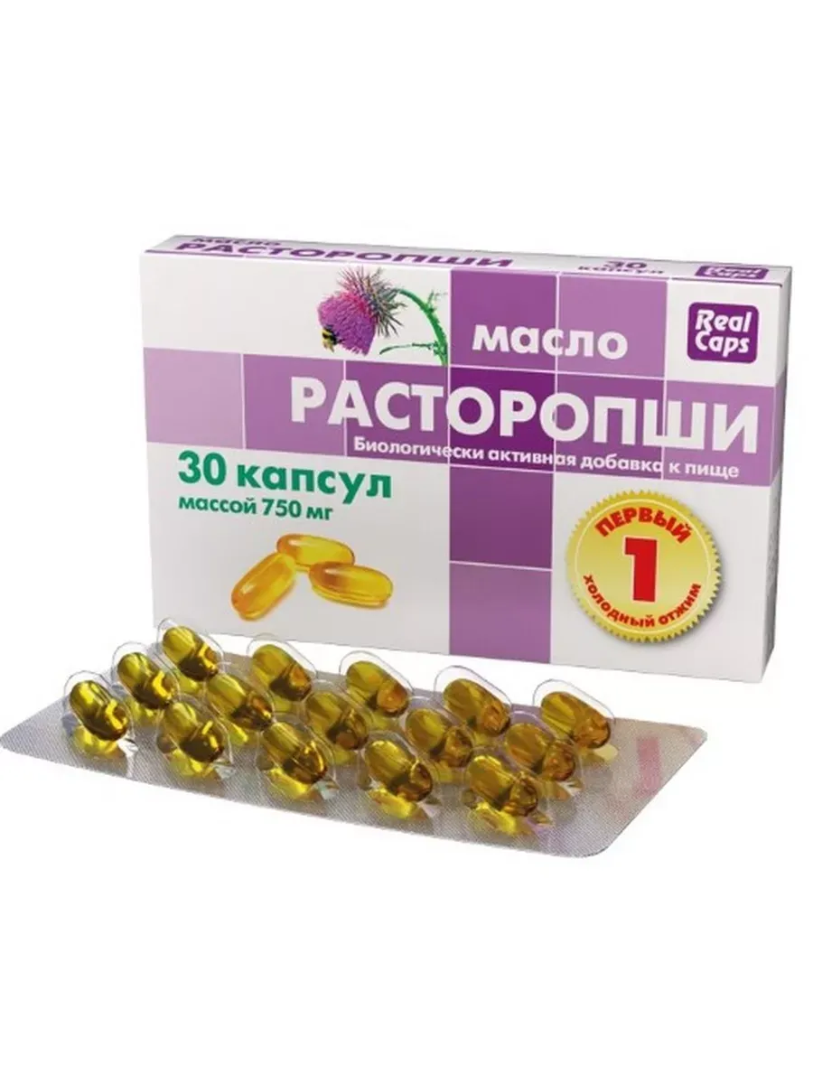 Купить Масло Расторопши Холодного Отжима На Озон