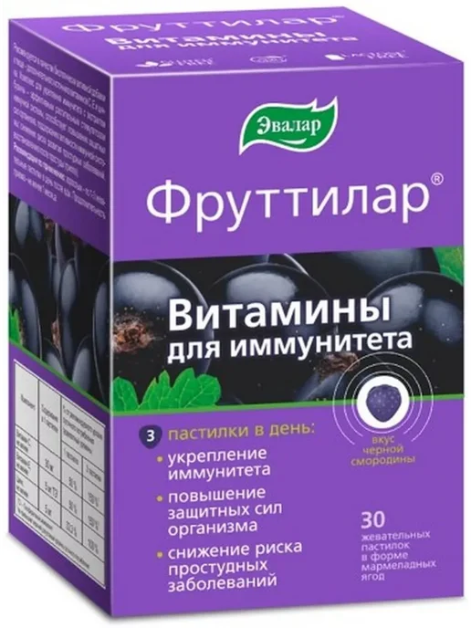 Нормоспектрум Форте Купить В Спб