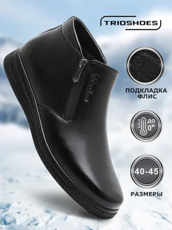 Ботинки классические утепленные демисезон TRIOSHOES 270729769 купить за 2 158 ₽ в интернет-магазине Wildberries