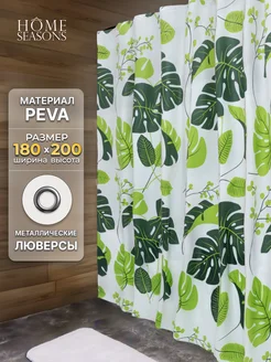 Водоотталкивающая штора для ванной, 180х200 см Home Seasons 270741444 купить за 441 ₽ в интернет-магазине Wildberries