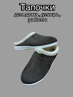 чуни женские