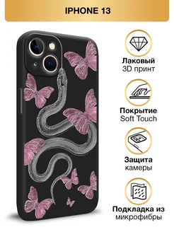 Новогодний чехол на iPhone 13 Soft Touch