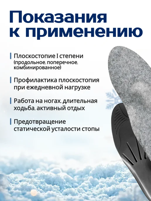 Talus Стельки ортопедические лечебно-профилактические Зима 31Е, серый, фото 2