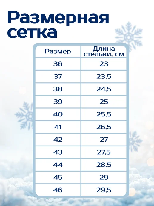 Talus Стельки ортопедические лечебно-профилактические Зима 31Е, серый, фото 5