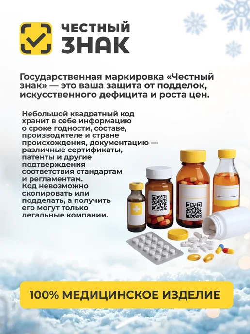 Talus Стельки ортопедические лечебно-профилактические Зима 31Е, серый, фото 7