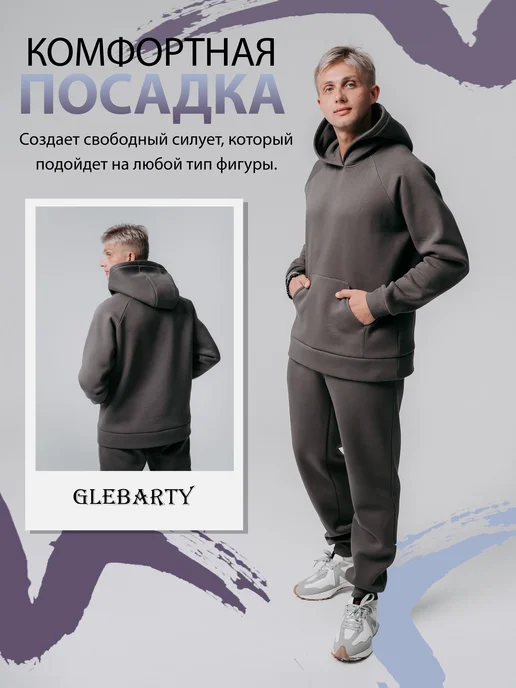 Спортивный костюм с начесом утепленный, фото 2