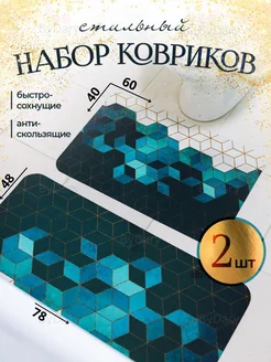 Коврики для ванной и туалета комплект ДаниМарк 270762654 купить за 564 ₽ в интернет-магазине Wildberries