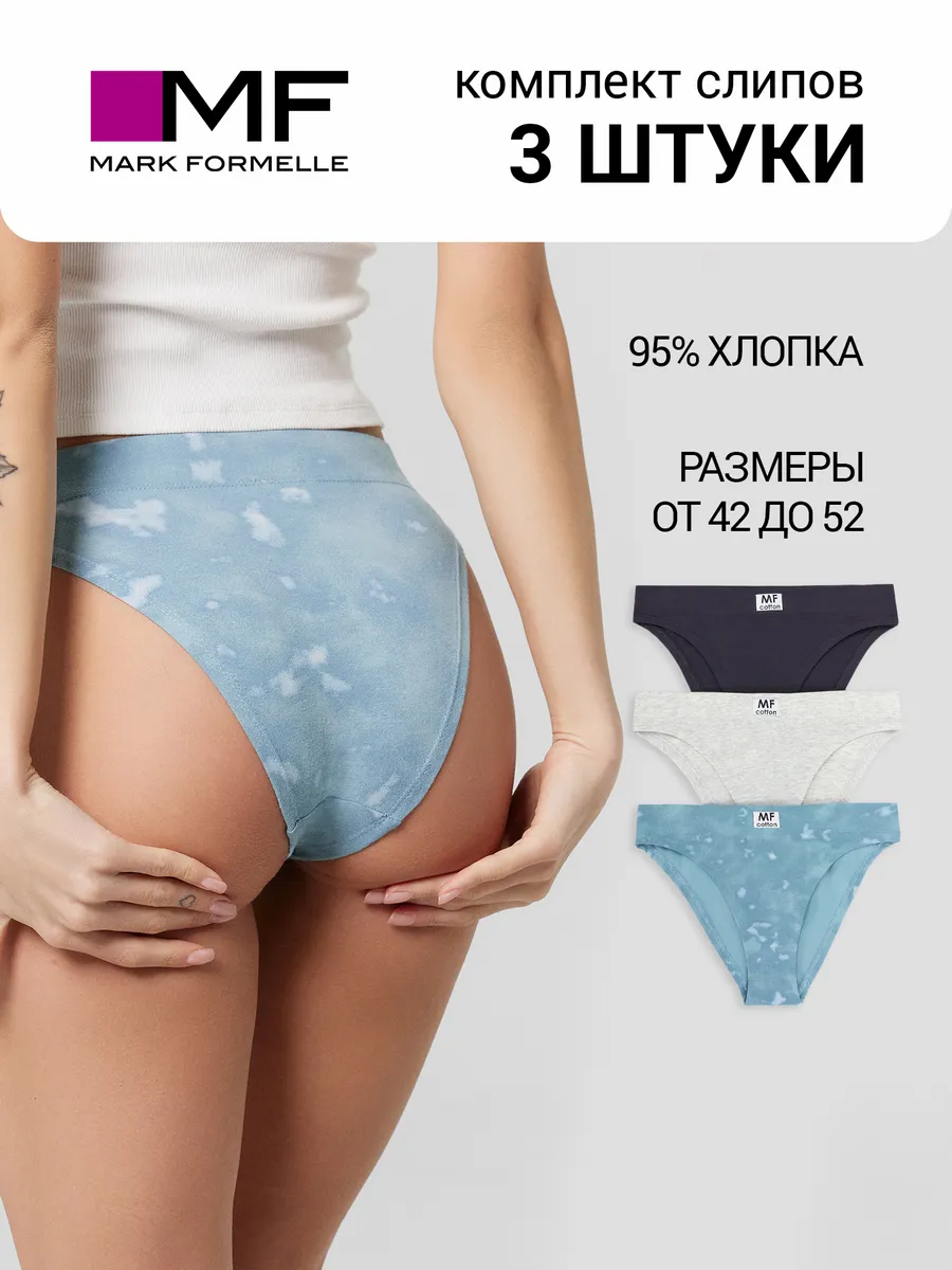 Трусы слипы на высокой...