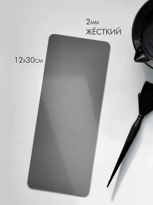 ColorPro Планшет для окрашивания волос, серый, фото 3