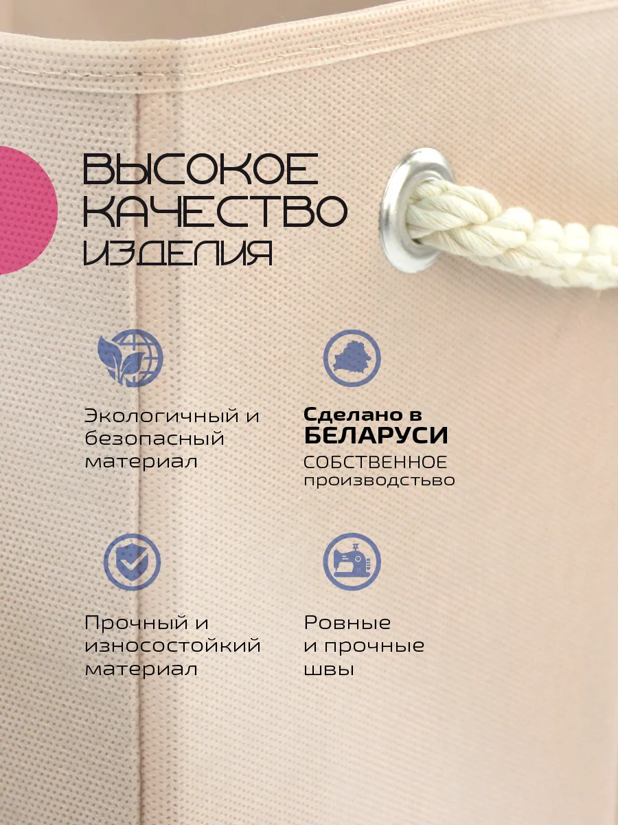 Коробка для хранения [