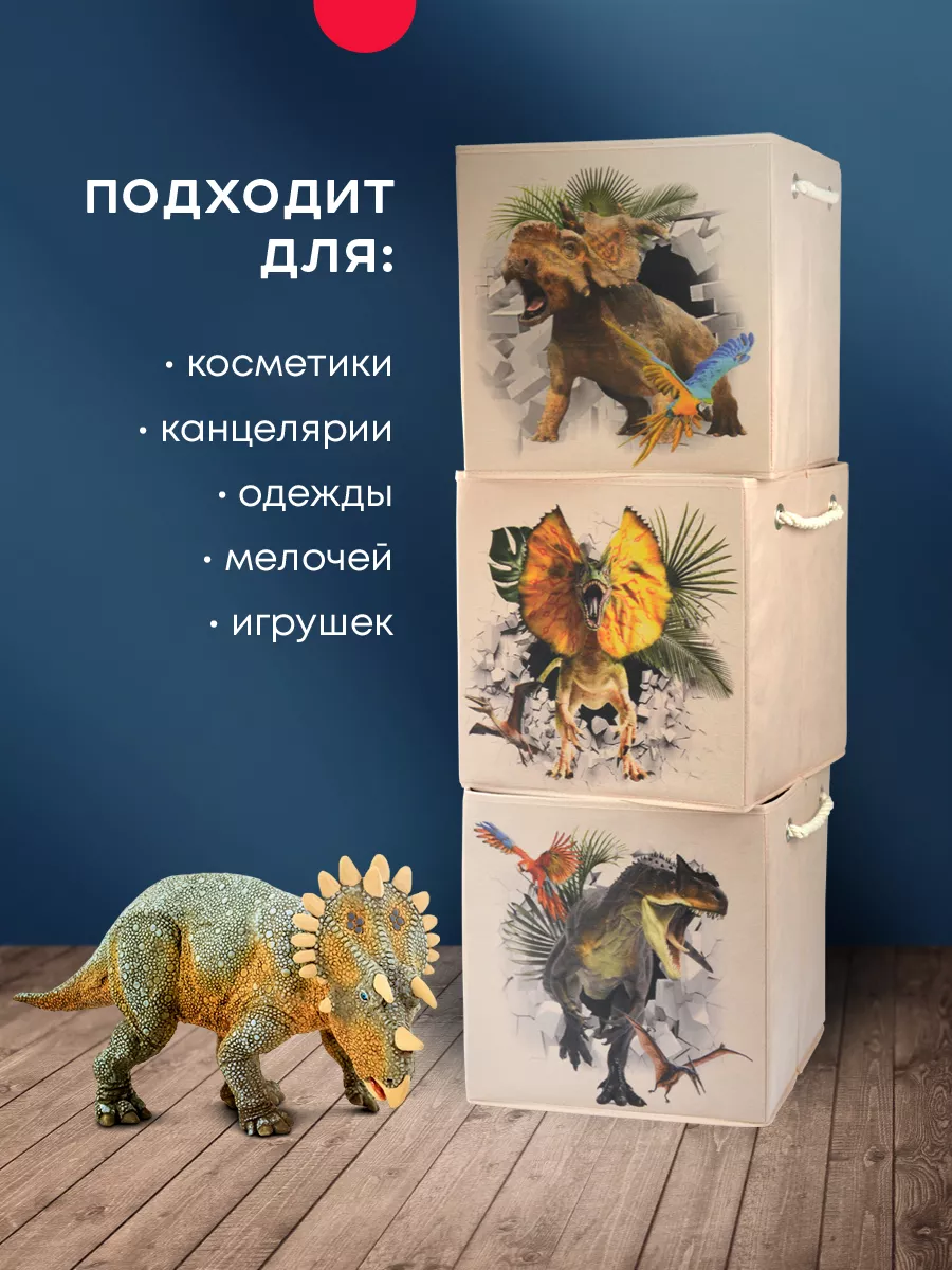 Коробка для хранения [