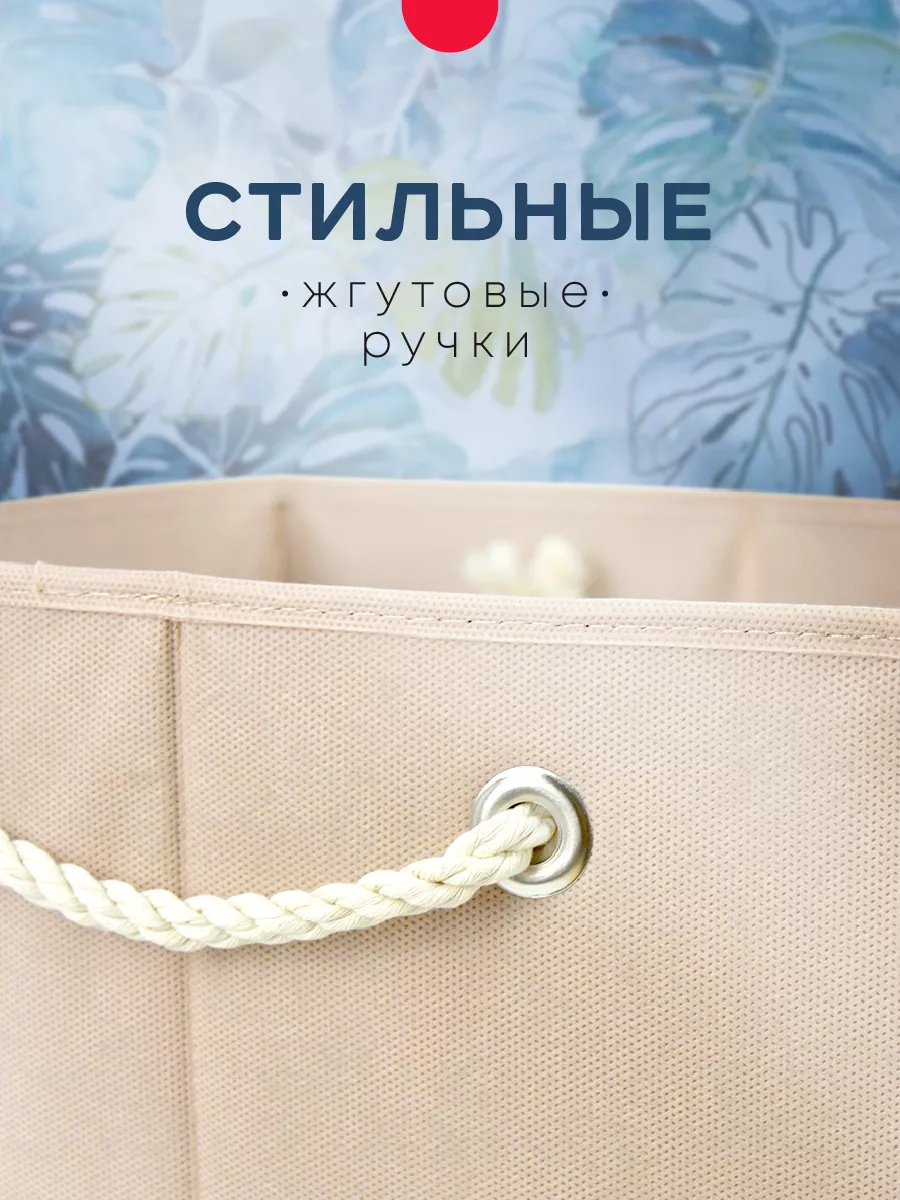 Коробка для хранения [
