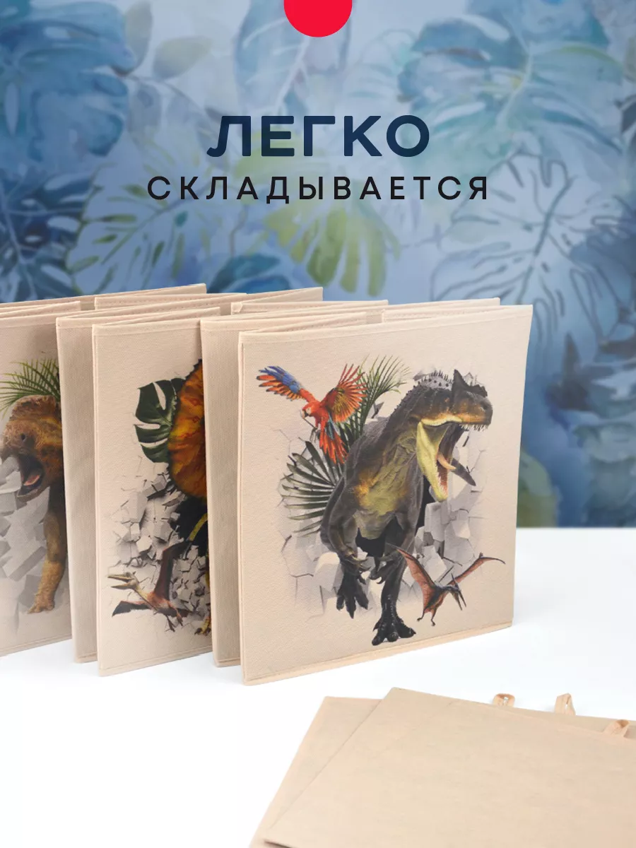 Коробка для хранения [