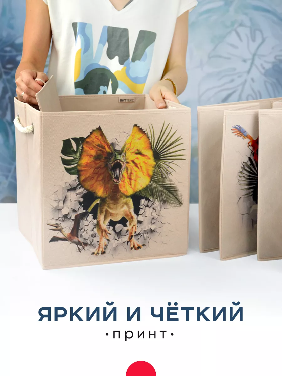 Коробка для хранения [