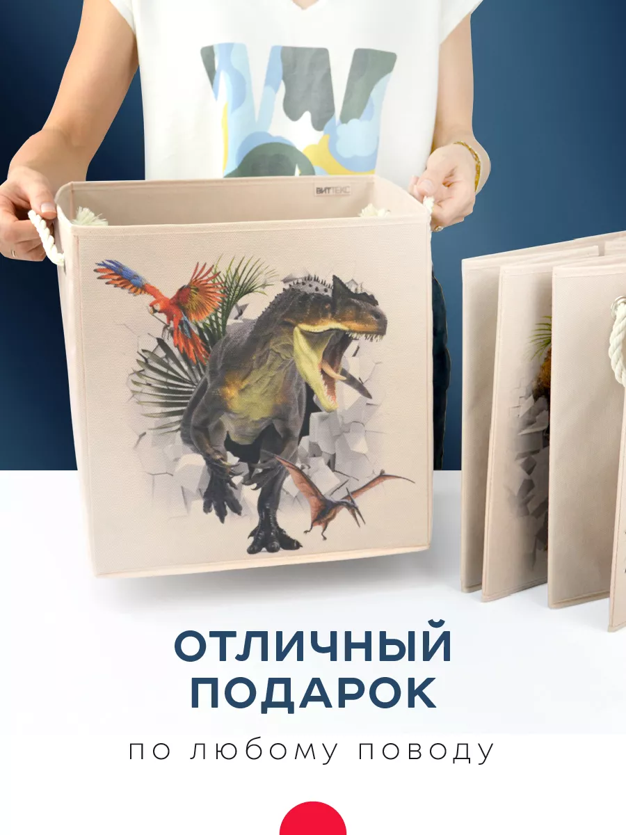 Коробка для хранения [
