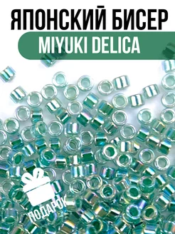 Японский бисер Миюки Delica зеленый DB0060 miyuki 270763998 купить за 314 ₽ в интернет-магазине Wildberries