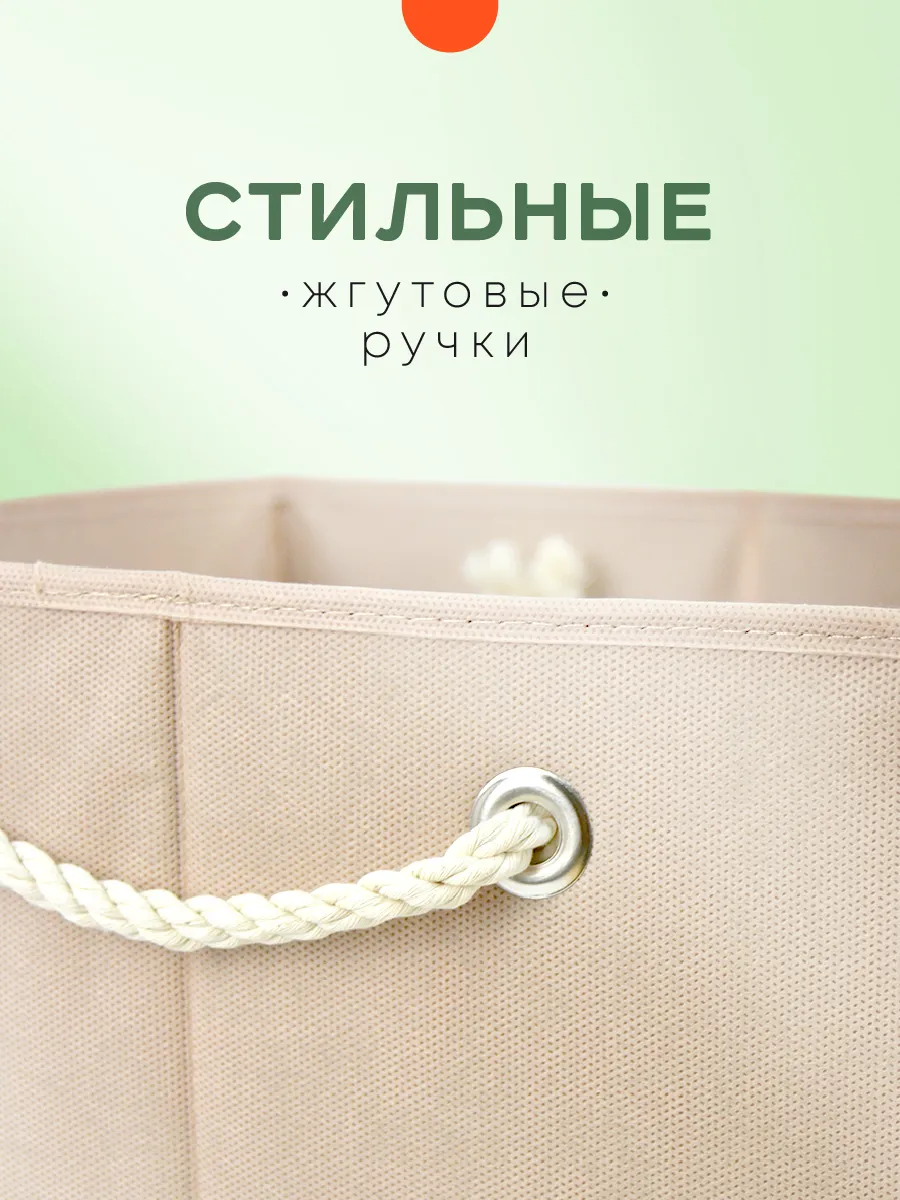 Коробка для хранения [
