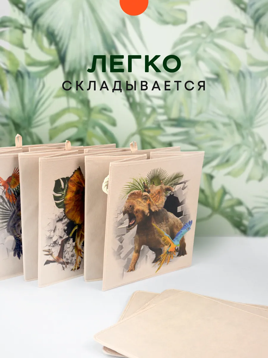 Коробка для хранения [