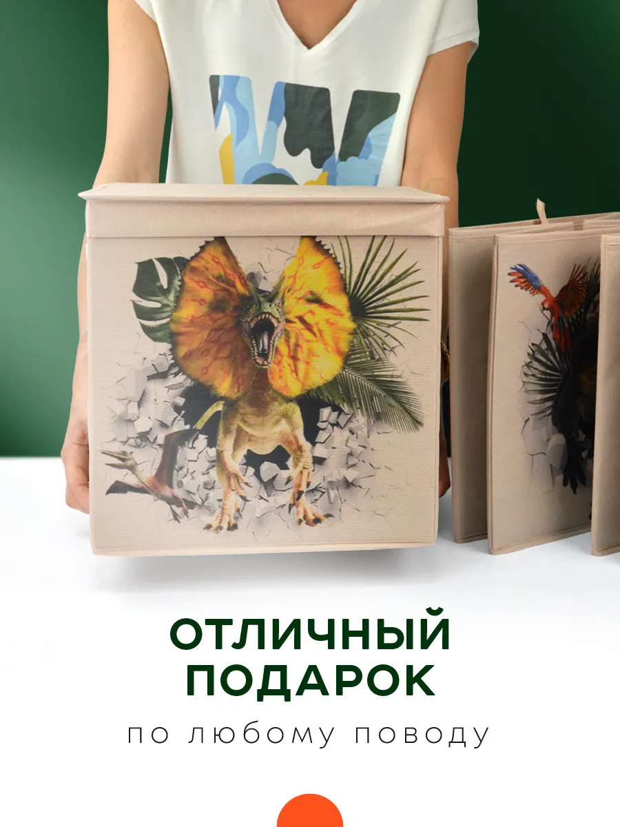 Коробка для хранения [