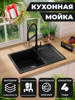 Мойка для кухни ULGRAN 270764493 купить за 10 384 ₽ в интернет-магазине Wildberries