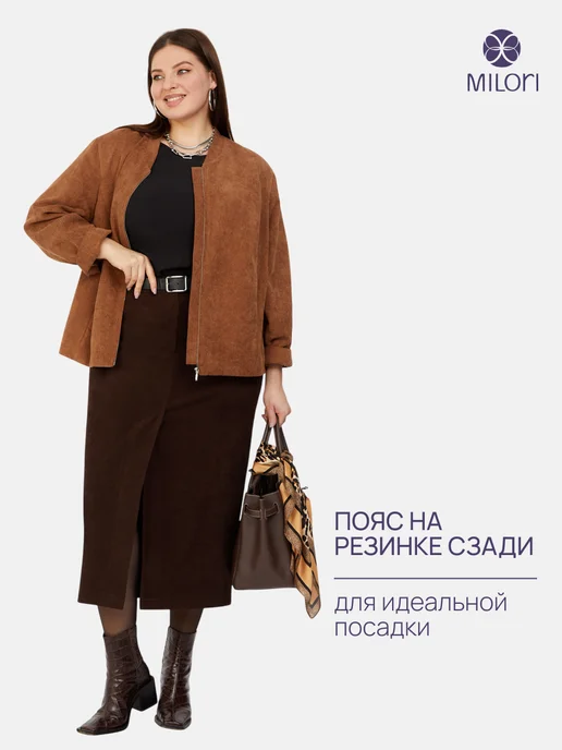 MILORI Юбка длинная миди офисная коричневая больших размеров осень, коричневый, фото 4
