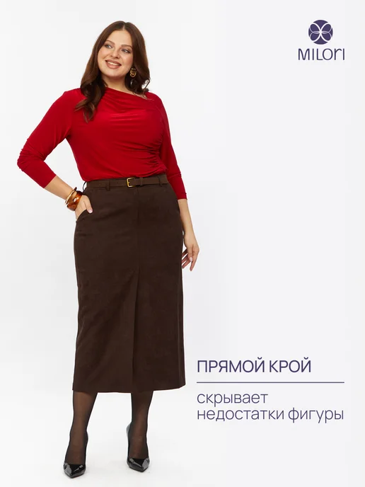 MILORI Юбка длинная миди офисная коричневая больших размеров осень, коричневый, фото 8