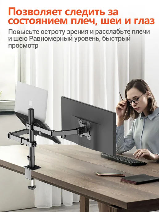 Ecovinka Кронштейн для монитора 13"-32" M5-24ML 8кг, 524 мл, 8 кг, фото 2