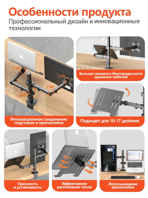 Ecovinka Кронштейн для монитора 13"-32" M5-24ML 8кг, 524 мл, 8 кг, фото 3