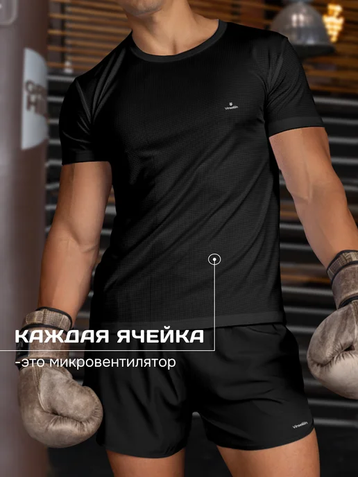 Vinselion Футболка спортивная для спорта с перфорацией, черный, фото 2