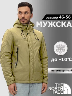 Стильная короткая демисезонная куртка BOOS JACK 270770626 купить за 4 728 ₽ в интернет-магазине Wildberries