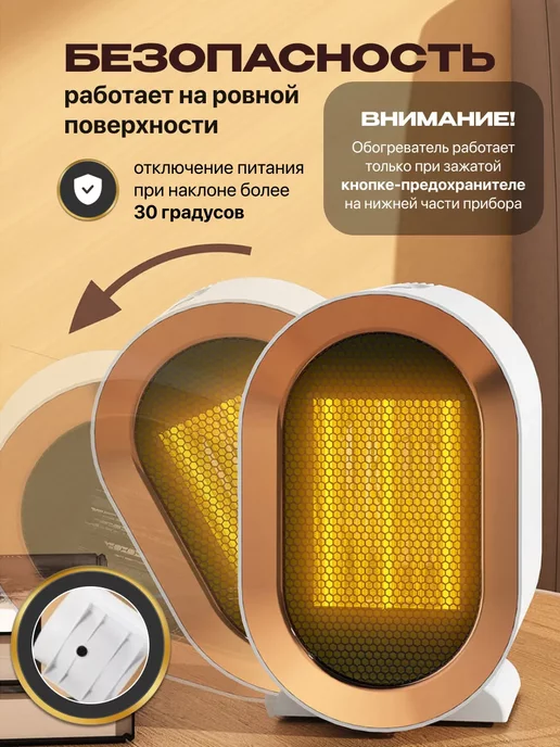 Lavka by Home Обогреватель для дома ветерок, белый, фото 2
