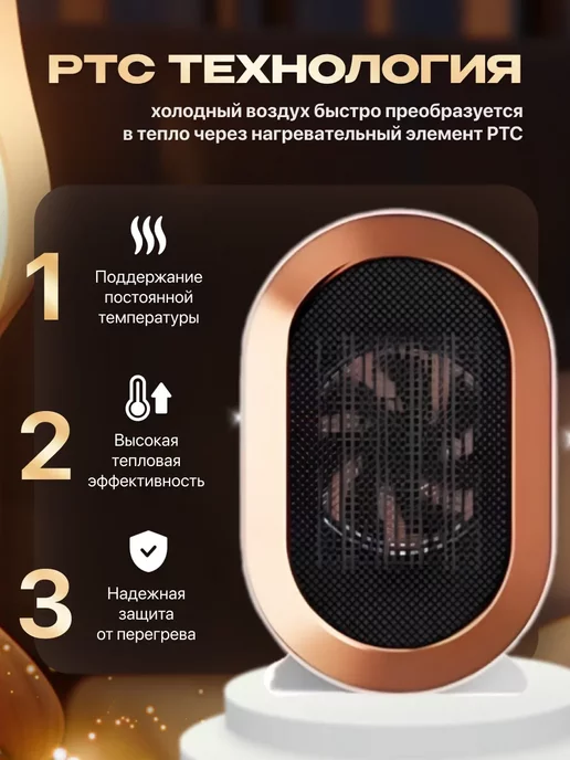 Lavka by Home Обогреватель для дома ветерок, белый, фото 3