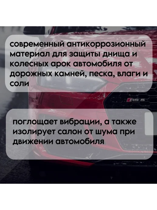 FELIX Резино-битумная мастика 411040081, вариант, фото 3