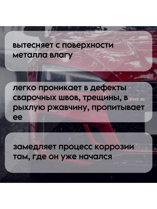 FELIX Резино-битумная мастика 411040081, вариант, фото 4
