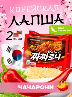 Лапша быстрого приготовления Самянг Spicy Chacharoni 140г