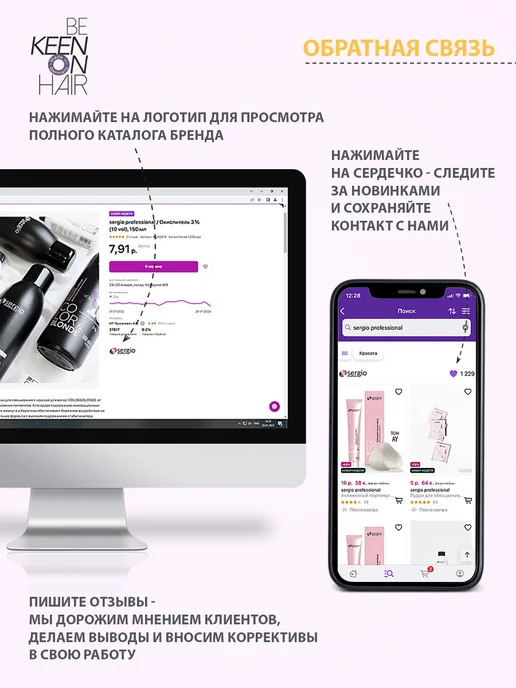 KEEN Крем-окислитель для волос 3%, 100 мл, 100 мл, фото 4