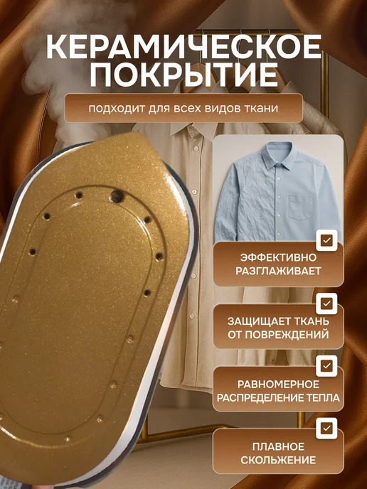 РУЧНОЙ ОТПАРИВАТЕЛЬ Отпариватель ручной для одежды мощный, серый, фото 3