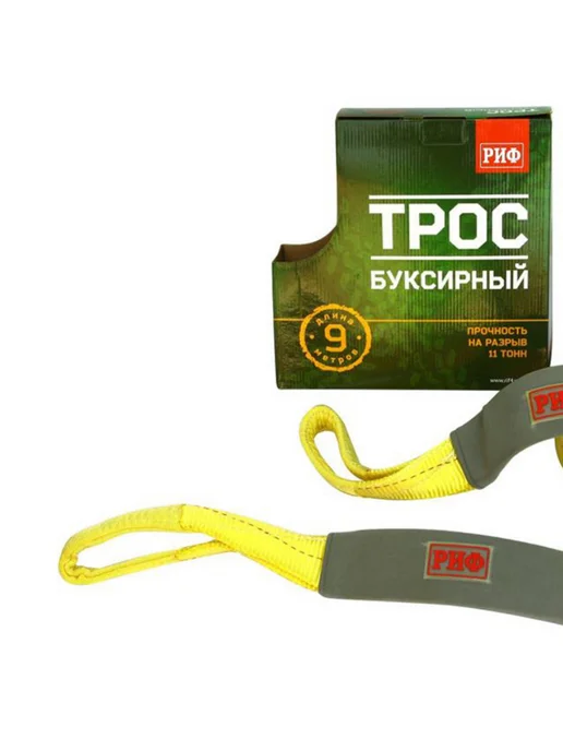 РИФ Трос буксировочный 11 т 9 м (75 мм), 9 м, фото 2