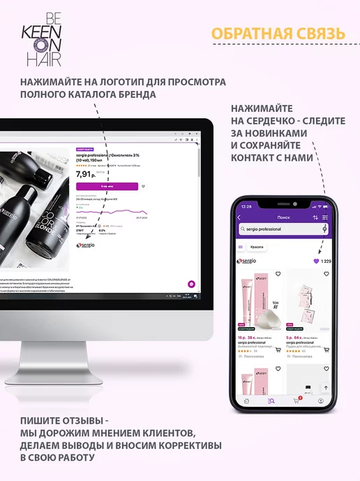 KEEN Активатор краски для волос 9%, 100 мл, 100 мл, фото 4