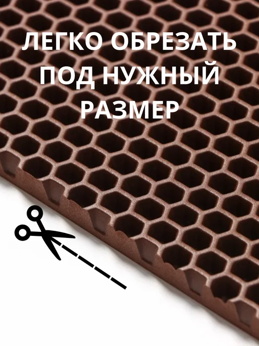 Коврик под цветы Эва 30*60 влагостойкий, 30x60, фото 3