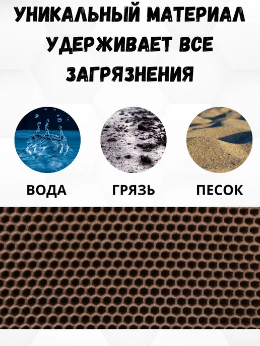 Коврик под цветы Эва 30*60 влагостойкий, 30x60, фото 4