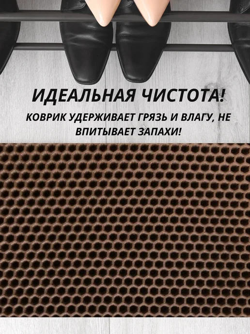 Коврик под цветы Эва 30*60 влагостойкий, 30x60, фото 6