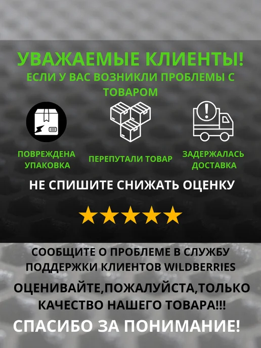 Коврик под цветы Эва 30*60 влагостойкий, 30x60, фото 7