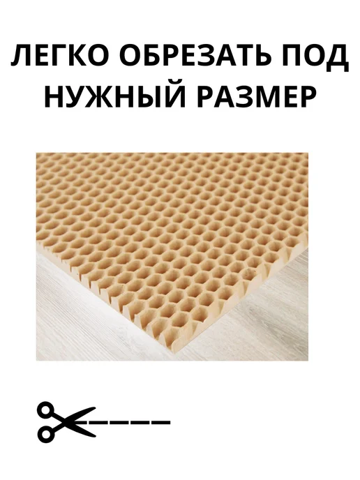 Эва коврик под цветочные горшки 30*60 грязезащитный, 30x60, фото 3