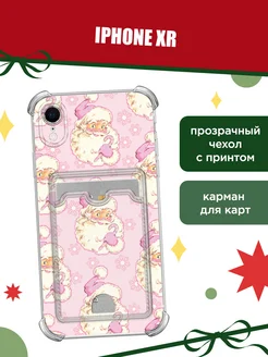 Новогодний чехол на iPhone XR с карманом