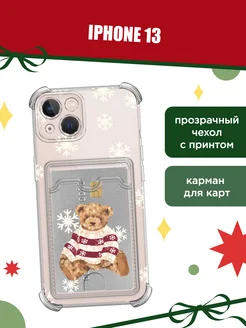 Новогодний чехол на iPhone 13 с карманом