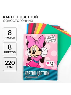 Картон цветной, А4, 8 листов, 8 цветов, немелованный, одност