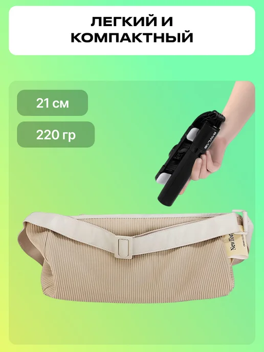 Raylab Штатив монопод для смартфона с подсветкой для съемки, вариант, фото 4